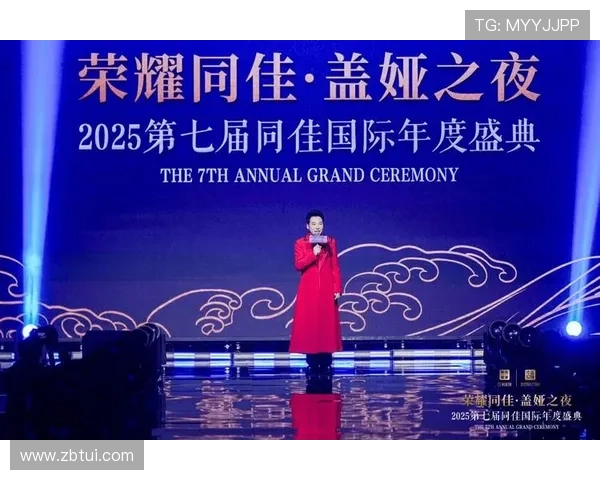 璀璨星光，荣耀之夜：第42届全美音乐奖，音乐梦想的狂欢盛典！