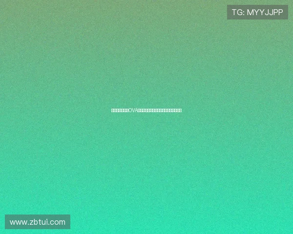 今天的五年二班OVA：不止是动画，更是关于青春的闪光记忆