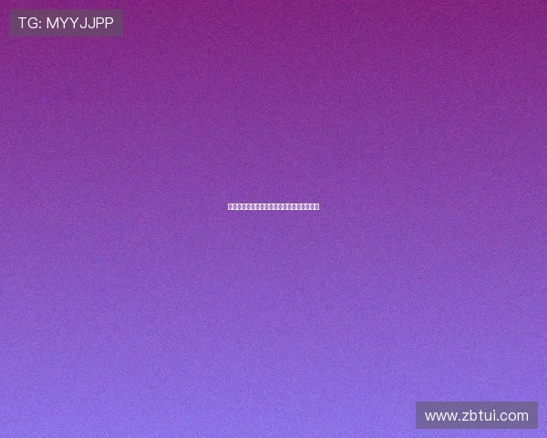 时光掩埋的秘密：一段遗忘在岁月深处的传奇