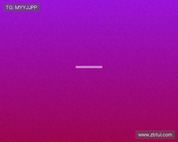 梦的挽歌：在破碎的星辰中寻找不灭的光