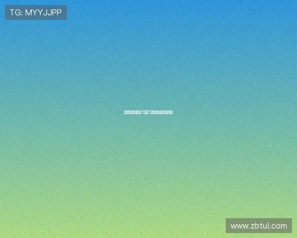 浴血重生：探寻“血杀”背后不为人知的秘密